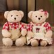 thumbnail image 3 of Oso de peluche con tela para niños y niñas, bonito juguete de peluche, regalo del Día de San Valentín, 45/65cm, 2 unids/lote, 3 of 5