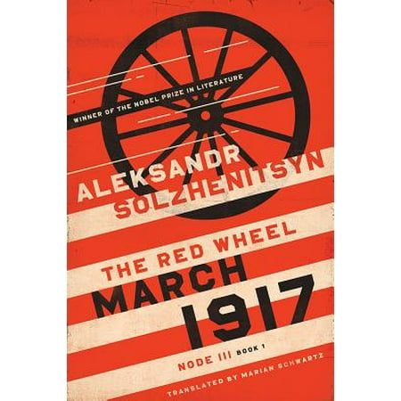March 1917 : The Red Wheel, Node III, Book 1 (Best Node Red Nodes)