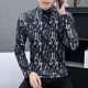 thumbnail image 2 of Camiseta para hombre de calidad con cuello en V, ropa para hombre, jersey con cuello, sudaderas coreanas, lujo, divertidas, tallas grandes, oferta, Japón, Top, 2 of 5