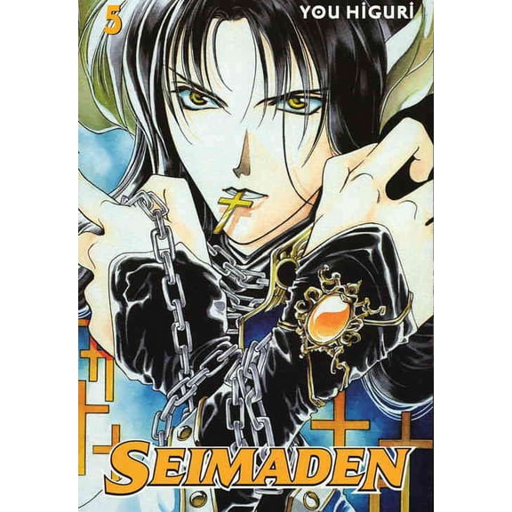 Seimaden #5 VF ; CMX Comic Book
