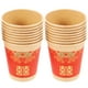 thumbnail image 2 of 50 vasos de papel para bodas, desechables, para café, zumo y té., 2 of 7