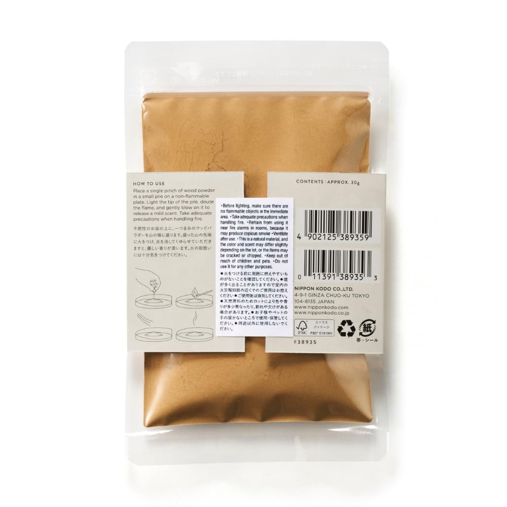 nippon kodo Meditation Chie Incense Powder (30 grams), Japanese Quality Incense, Since 1575