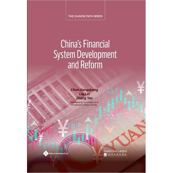China's Financial System Development and Reform, (Hardcover)