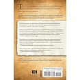 thumbnail image 2 of Exegetical Guide to the Greek New Testam Philippians, (Paperback), 2 of 3