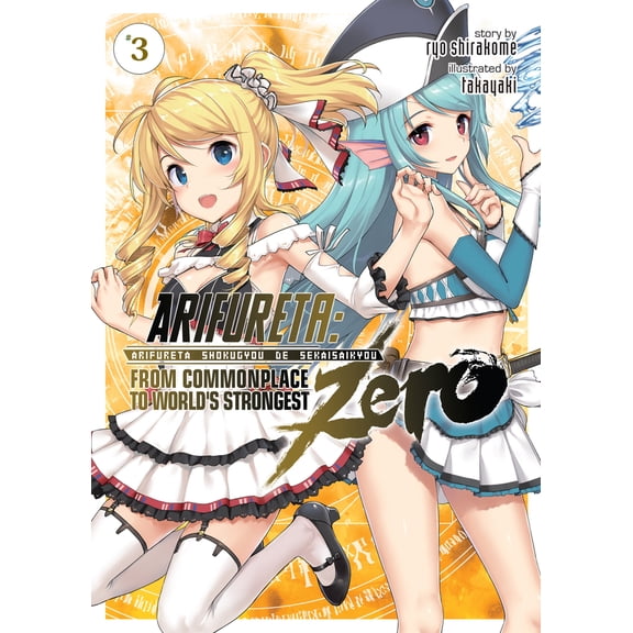 Pre-Owned Arifureta: From Commonplace to World's Strongest Zero (Light Novel) Vol. 3 (Paperback) 1645054616 9781645054610