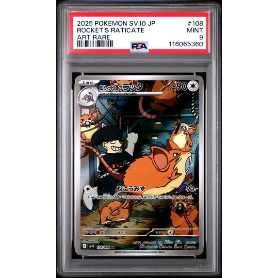 Pokemon TCG Japanese, PSA Graded 9 MINT, Rocket's Raticate Art Rare #108, Sv10 Glory Of Team Rocket, Fully Encapsulated Bundle with Compatible Pokemon Hard Sealed Case
