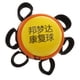 thumbnail image 2 of Pelota de fitness portátil: el estrés, pelotas para apretar, ejercicio de mano, agarre de dedos amarillos Colcomx Los dedos recuperan el masajeador, 2 of 8
