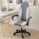 thumbnail image 1 of Nvzi Gaming Chair Cover Cat Scratch Proof Jacquard, Soft Spandex Gaming Chair Slipcovers Arms Attached Washable for Office Chair (Dark Grey B), 1 of 4