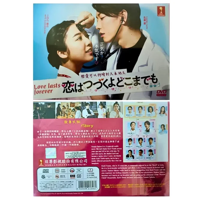 An Incurable Case of Love / Love Last Forever - Japanese TV