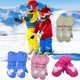 thumbnail image 5 of Naiovety 5 pares de manoplas impermeables para niños estilo geométrico equipo deportivo herramientas de protección suministros de esquí actividades al Suministros térmicos azul Naiovety HA059232-01B, 5 of 5
