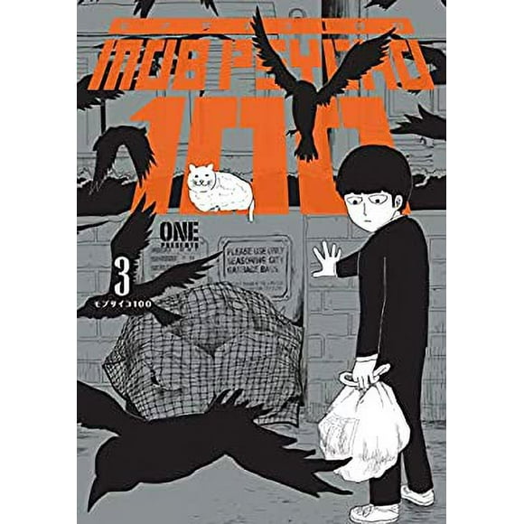 Mob Psycho 100 Volume 3 9781506709895 Used / Pre-owned
