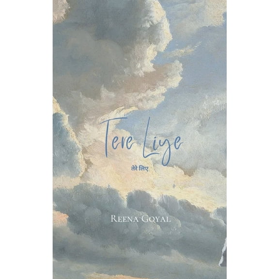 Tere Liye, (Paperback)
