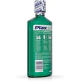 thumbnail image 3 of Plax Plaque Loosening Rinse, Soft Mint 24 fl oz (2 Pack) C35, 3 of 6