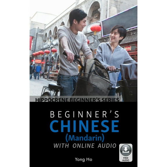 Beginner's Chinese with Online Audio, (Paperback)