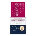 thumbnail image 2 of SHISEIDO Integrate Gracie Moist Cream 25g - Ochre 10, 2 of 3
