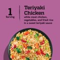 thumbnail image 2 of Tai Pei Teriyaki Chicken, Frozen Asian Entrée, 11 oz, 2 of 8