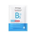 thumbnail image 2 of Mascarilla Facial Vb Hot6sl Extracto Botánicos 30 Ml Hidratante Nutritiva, 2 of 6