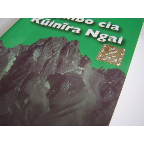 NYIMBO CIA KUINIRA NGAI - (Icokeretwo na ikongererwo)