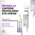thumbnail image 2 of Crema de ojos ANUA Retinol 0.1 Cafeína 30 ml para ojeras, 2 of 9