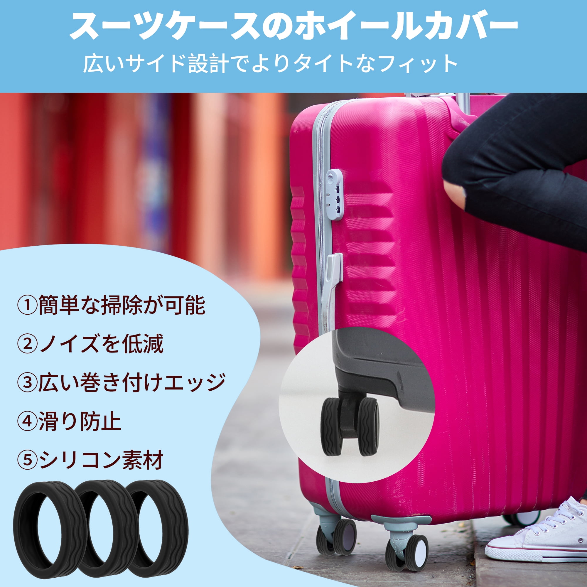 Unique Bargains 8pcs Luggage Wheel Covers Travel Suitcase Wheel Cover Yellow Black Wave