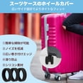 thumbnail image 5 of Unique Bargains 8pcs Luggage Wheel Covers Travel Suitcase Wheel Cover Yellow Black Wave, 5 of 6