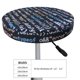 thumbnail image 4 of Balery Function Source Code Fundas de asiento para taburete de bar redondo de tela de terciopelo ajustables que protegen de arañazos y manchas para sillas de 14 a 17 pulgadas.-12 inch, 4 of 7