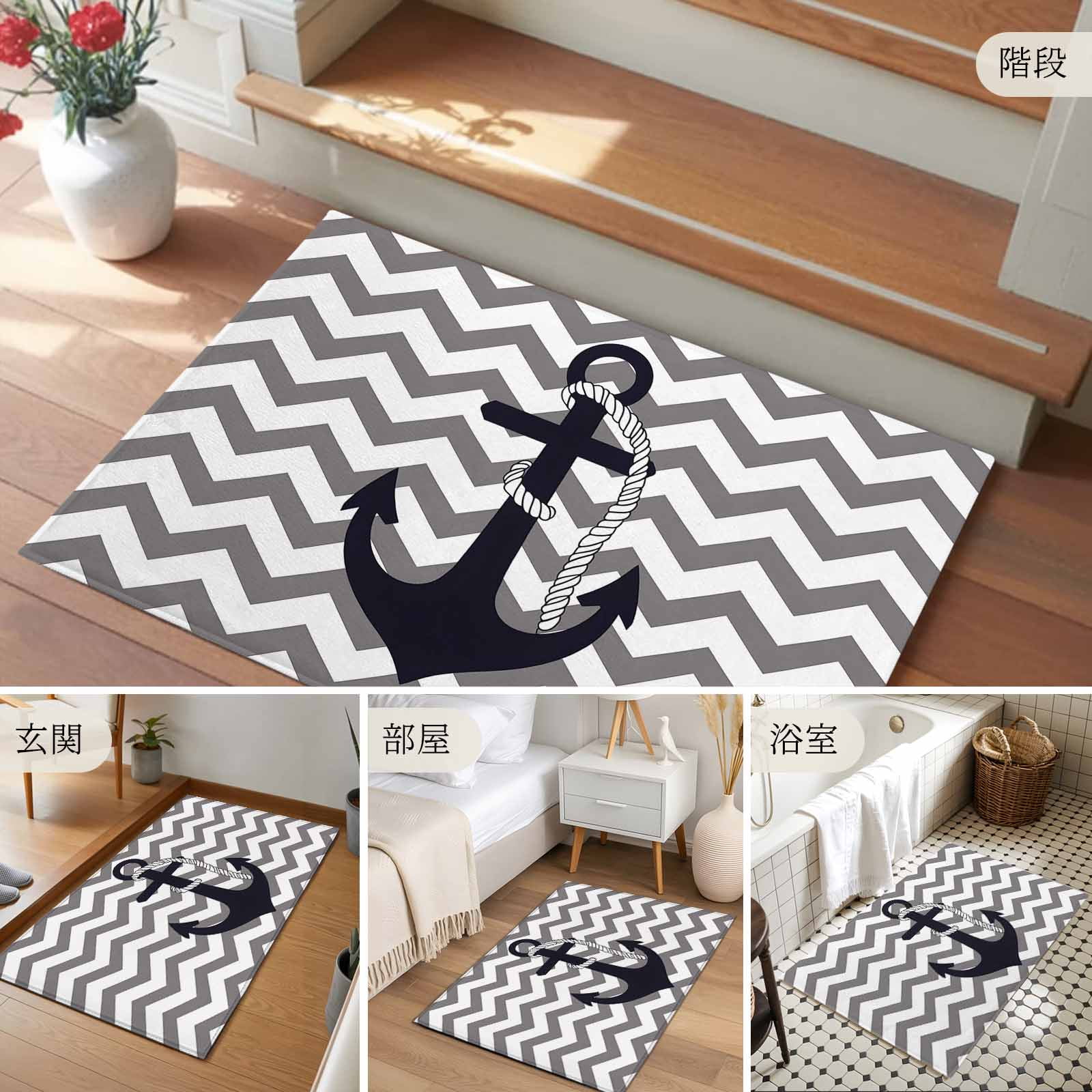 Black Nautical Anchor 2x3 Door Mat Rug, Gray Stripe Modern Wavy Lines Non-Skid Rubber Backing Large Rectangle Rugs - Living Room Bedroom Home Office, Indoor Floor Mat Carpets Washable Rug