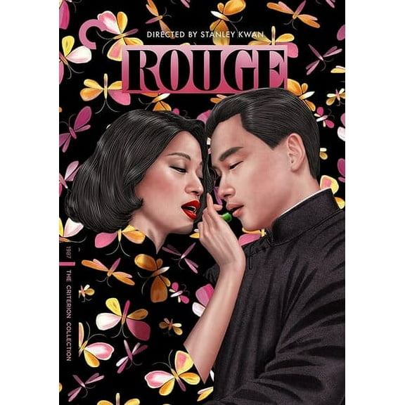 Rouge (Criterion Collection) (DVD), Criterion Collection, Drama