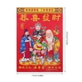 2025 Old Imperial Calendar Chinese Traditional Snake Years Calendars