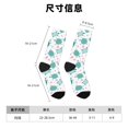 thumbnail image 3 of Fotbe Sea Turtle Calcetas Largas con Estampado para Hombre y Mujer – Calcetas de Compresión Transpirables y Elásticas, Viajar y Uso Diario Talla 5-11, 3 of 6