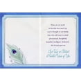 thumbnail image 2 of Designer Greetings Blue and Green Feather Quill Pen Birthday Card for Daughter-in-Law, 2 of 2
