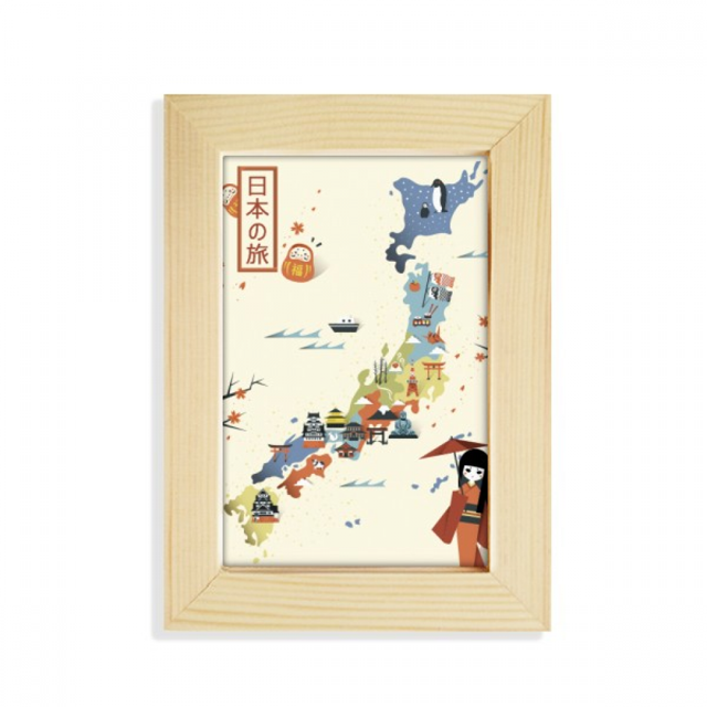 Traditional Japanese local cultural Map Desktop Display Photo Frame Picture Art Painting 5x7 inch