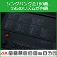 thumbnail image 5 of Casio (Casio) Clavier Électronique Casiotone CT-X700 61 Touches de Haute Qualité AiX Réponse de la source Sonore Qui Peut Exprimer la Force 600 Tons 195 Rythmes Fonction d'Accompagnement Automatique Noir, 5 of 5