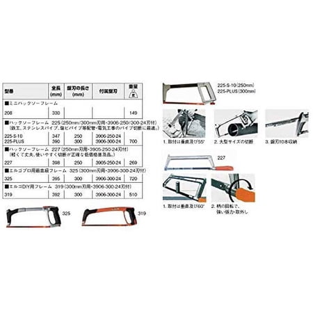Bahco 208 Mini Extendable Hacksaw, 10 inches