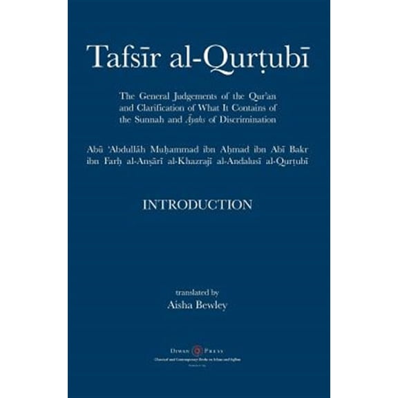 Pre-Owned Tafsir al-Qurtubi - Introduction: The General Judgments of the Qur'an and Clarification of what it contains of the Sunnah and yahs of Discrimination (Hardcover)