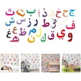 thumbnail image 3 of 2 Set Wall Stickers Muslim Islam Eid Mubarak Stickers Decor Self- Adhesive Decors, 3 of 8