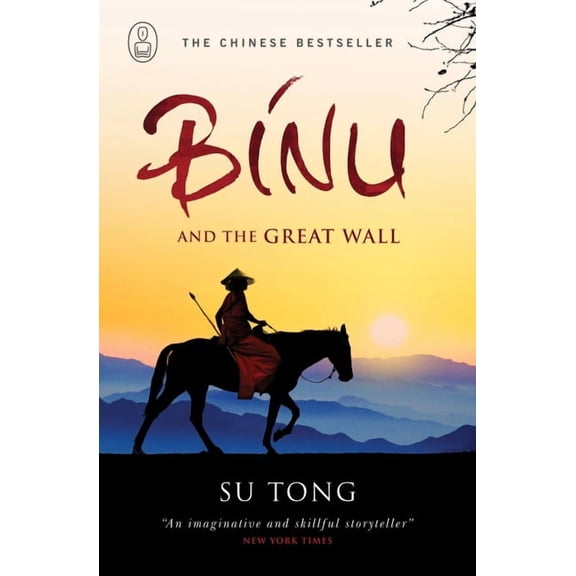 Myths Binu and the Great Wall of China, Book 3, (Paperback)