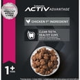 thumbnail image 2 of Adult Large Breed Lamb 1st Ingredient Dry Dog Food 30 lbs., 2 of 2