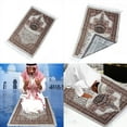 thumbnail image 2 of Muslim Prayer Rug Portable Polyester Braided Print Mat Waterproof Blanket, 2 of 3
