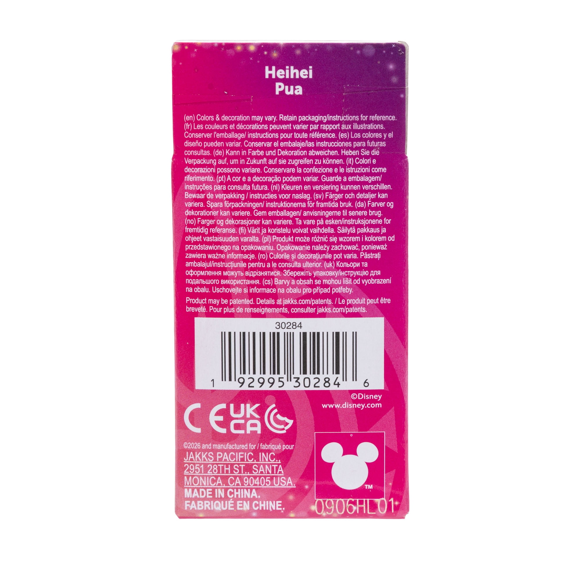 Disney 3 Inch Heihei and Pua Set