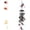Dragonfly, variant on Vintage Colorful Hummingbird Wind Chime with Metal Tubes and Bells, Weather Resistant Hanging Garden Bells, Waterproof Soft Deep Tone Memorial Windchimes for Patio Porch Balcony Garden