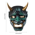 thumbnail image 1 of Halloween Cosplay Face Cover  Demon Face Cover Halloween Japanese Cosplay Face Cover Resin Horror Face Cover Ghost Demon Face Cover Stage Performance Props Party Decor, 1 of 8