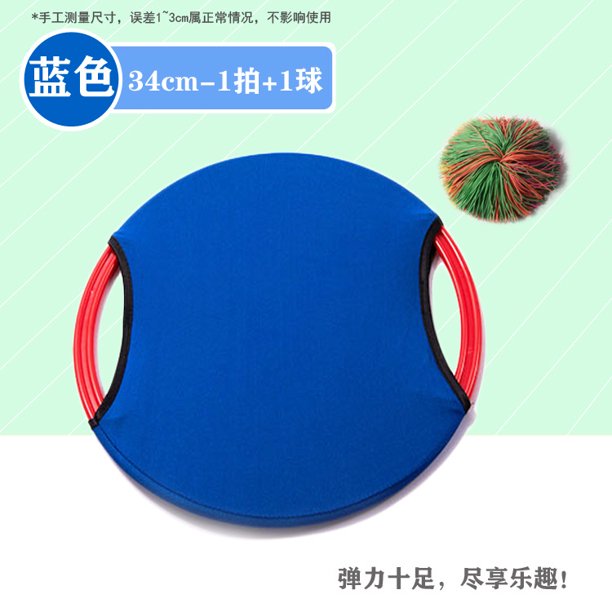儿童弹弹圈抛接球幼儿园运动器材感统训练活动道具亲子玩具34厘米as the picture34厘米【适中尺寸】 Deng Xun unisex
