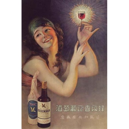 Ad for a wine from Japan made under the trademark Bee brand  A wester woman holds up a glass of the red exilir which glows Poster Print by unknown