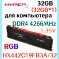 thumbnail image 1 of Kingston HyperX RAM FURY RGB DDR4 4266MHz 32 Go 1x32 Go, 1 of 5