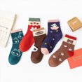 thumbnail image 2 of HFHAPW Toddler Non-Slip Socks Unisex Baby Grip Breathable Color Blocking Cotton Socks Seamless Ankle Socks Elastic Sock Cuff for Boys Girls Kids 5 Pairs(Khaki,6-8 Y), 2 of 4