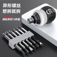 thumbnail image 2 of Mistaha Ratchet Screwdriver Set Labor-saving Telescopic Dual-purpose Ratchet Screw Bits Repair Tool Kit for Smart, 2 of 8