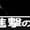 Black6, variant on AMEDRXQ Attack on Ti-tan Zipper Hoodie Anime Character Cosplay Casual Long-Sleeve Pullover Hoodie Unisex