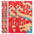 thumbnail image 3 of 24pcs Festival Red Envelopes Money Storage Pouches Luck Money Pockets New Year Supply, 3 of 3