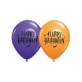 thumbnail image 3 of 11"  Printed Qua-latex Balloons Latex, 3 of 30